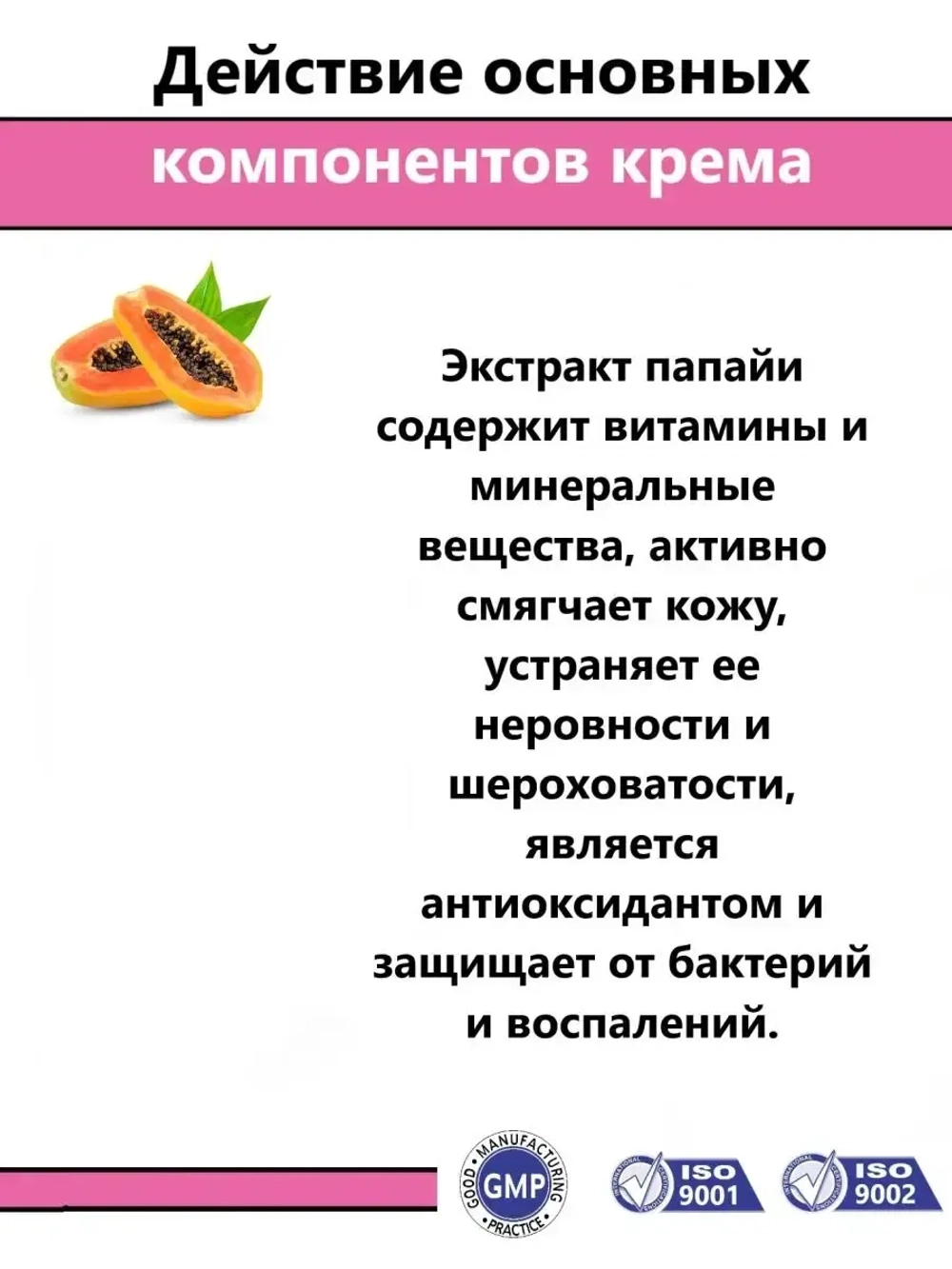 Крем от растяжек для беременных