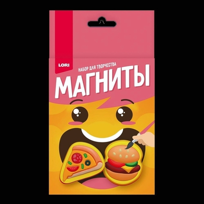 Магниты из гипса "Быстрый перекус" (Lori)