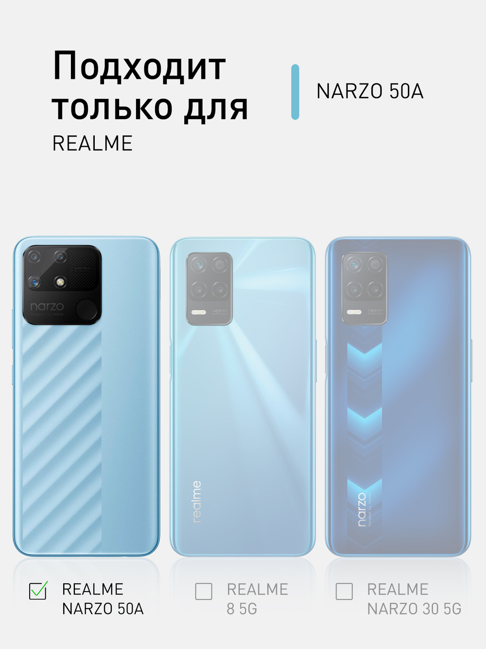 Чехол ROSCO для realme Narzo 50A оптом (арт. RM-NRZ50A-COLOURFUL-BLACK)