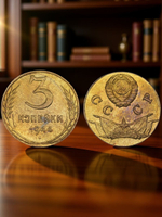 3 копейки 1944 года Знамёна Знамя. Проба СССР. Копия пробной советской монеты бронза