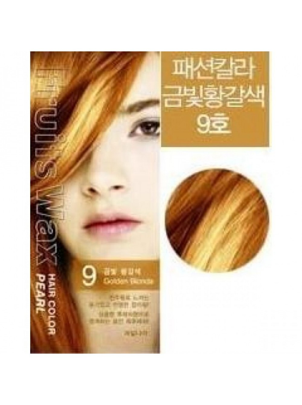 Welcos Fruits Wax Pearl Hair Color краска для волос на фруктовой основе