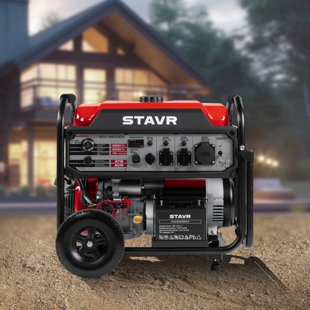 STAVR SEG 8500EA генератор бензиновый 9040200036