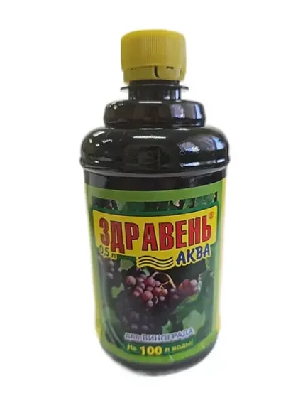 Здравень Аква удобрение для винограда 0,5л *1шт