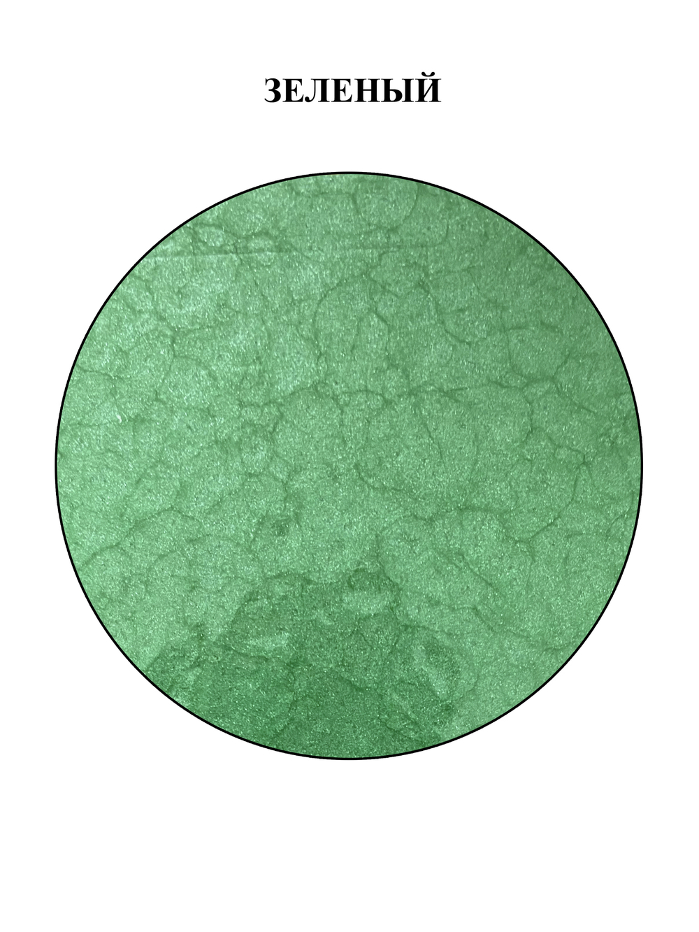 ЭМАЛЬ MR HARDMAX ПО РЖАВЧИНЕ ЗЕЛЕНЫЙ 2,5КГ