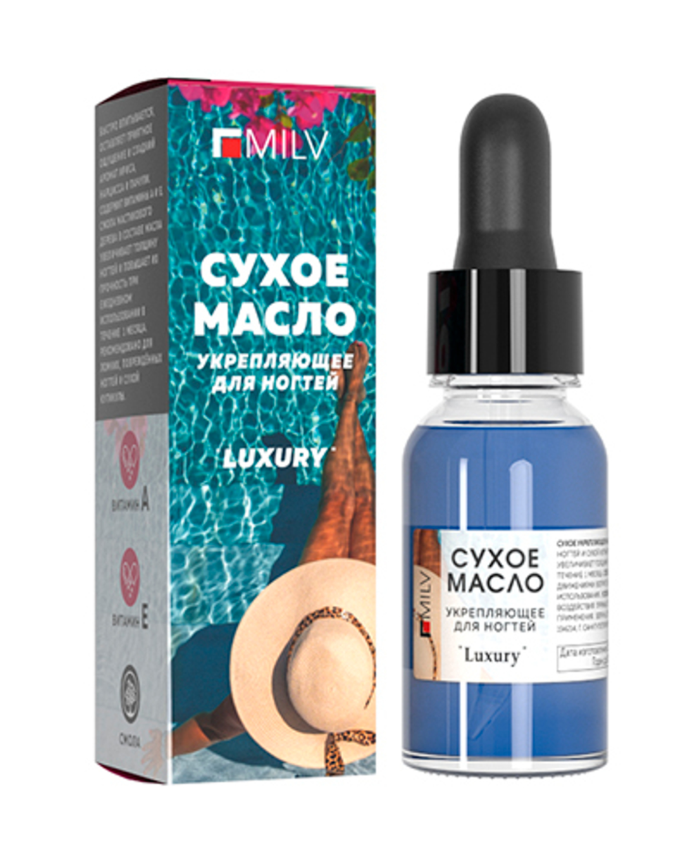 MILV (Арт.18776) Сухое укрепляющее масло для ногтей "LUXURY", 15 мл