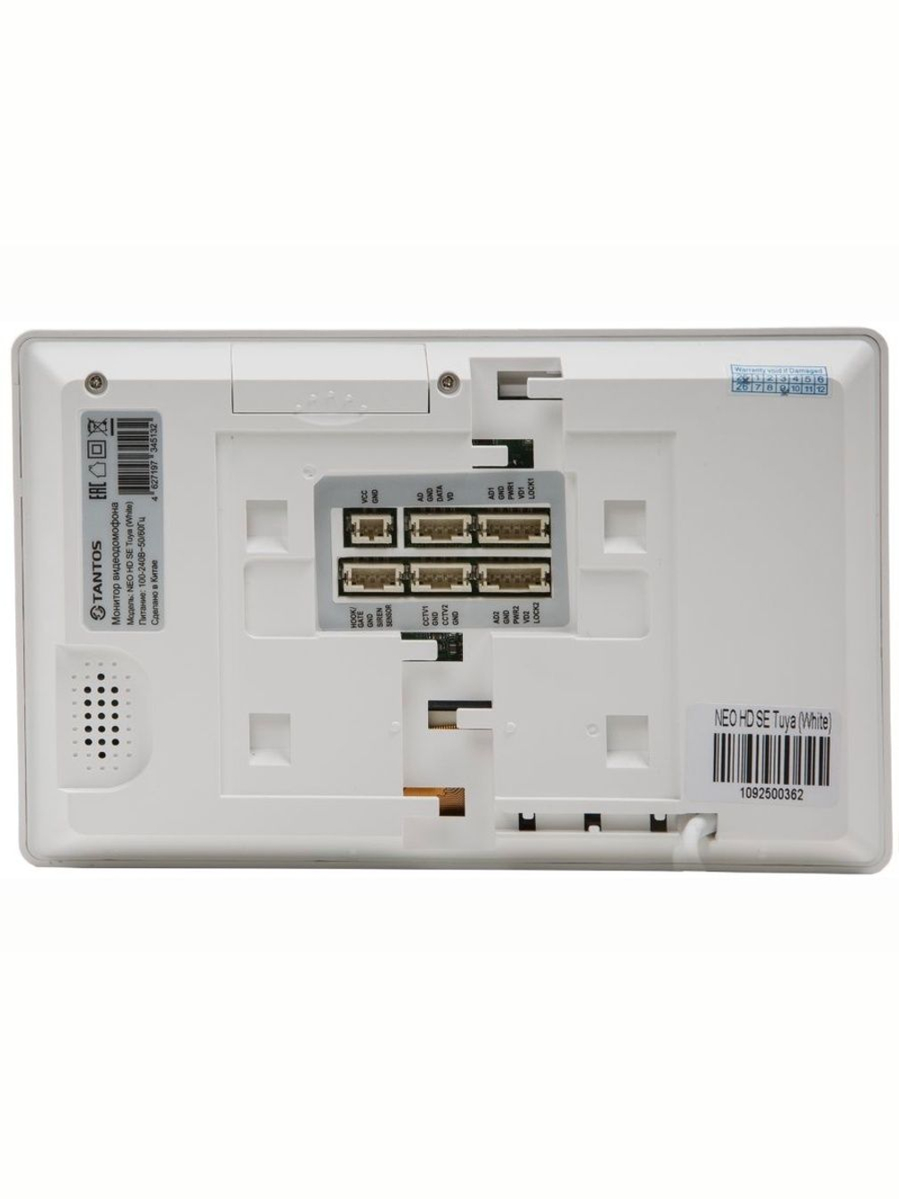 Монитор видеодомофона NEO HD SE Tuya (White)