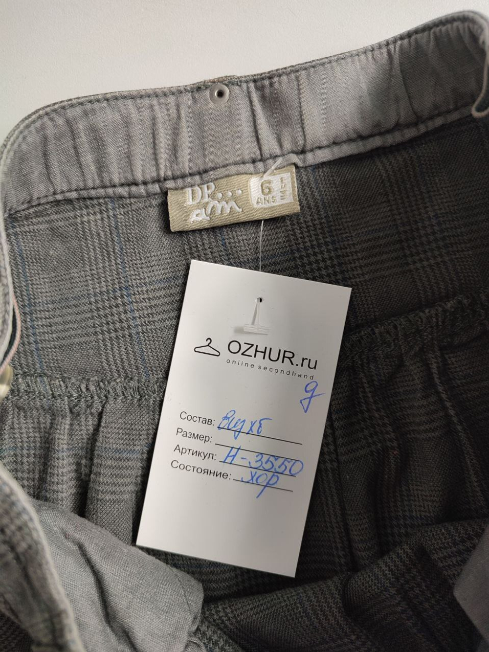 Юбка DP...am в клетку на 6 лет