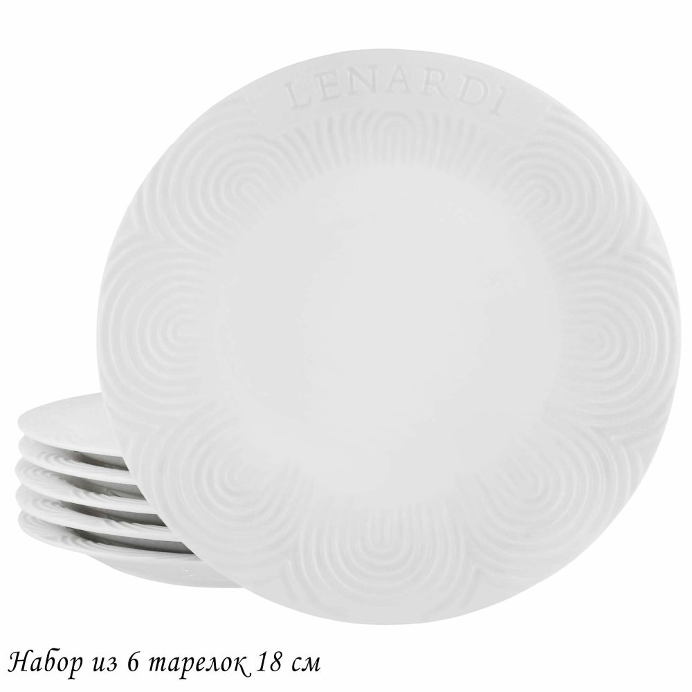 Lenardi 140-080 Набор из 6 тарелок 18см BAMBOO в под.уп.(х8)Фарфор
