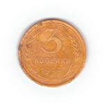 3 копейки 1932 года VG №4