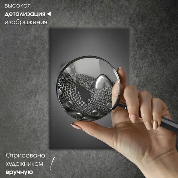 Постер "Металлическая нежность"