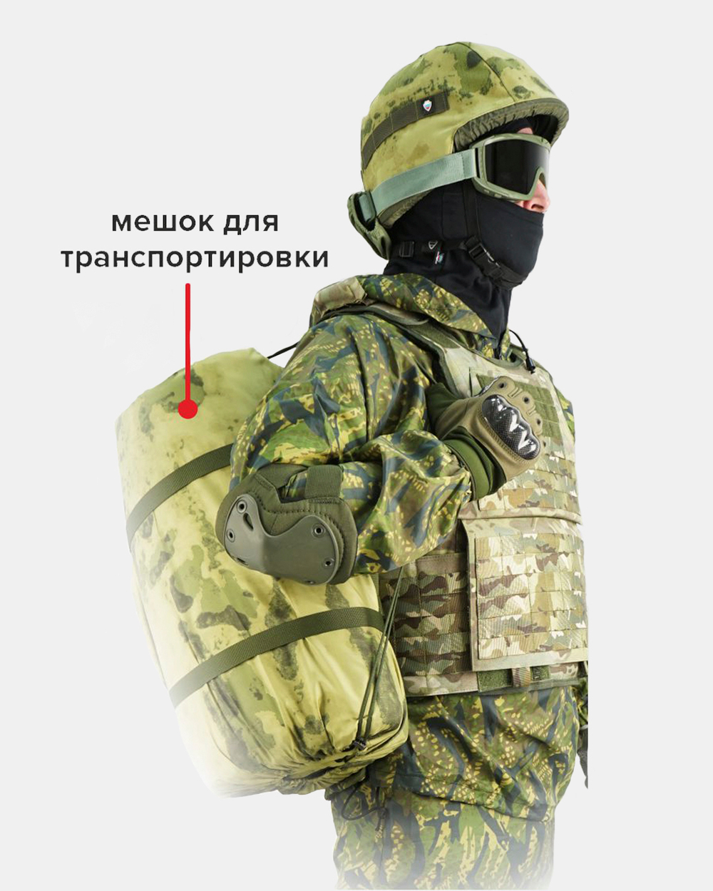 Противоосколочная накидка «Стелс-250»