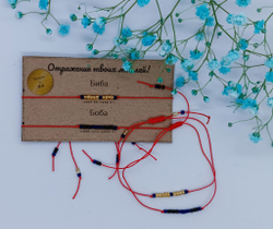 Браслет из бисера "Биба и Боба" азбука Морзе by A.S.