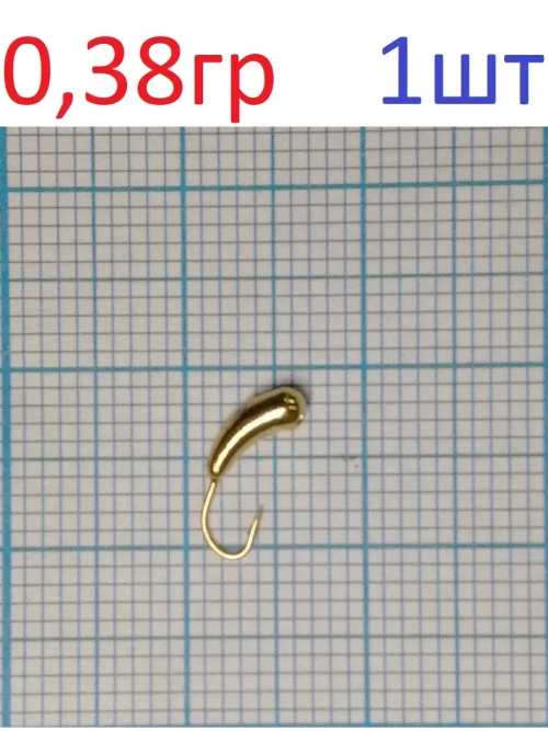 Мормышка вольфрамовая Уралка с отверстием