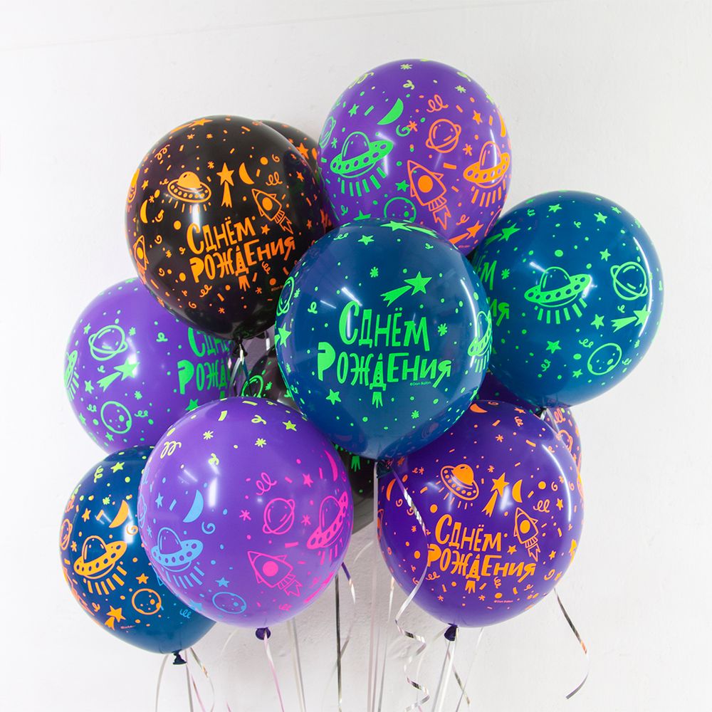 Шар (12"/30 см) Яркий космос, С Днем Рождения!, Ассорти, пастель, 5 ст флюор 25 шт.