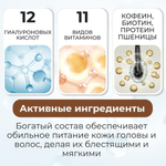 Парфюмированный шампунь для поврежденных волос и кожи головы jm solution LIFE HONEY GARDENIA SHAMPOO, 500 мл