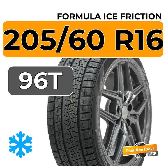 Formula Ice Friction 205/60 R16 96T XL
