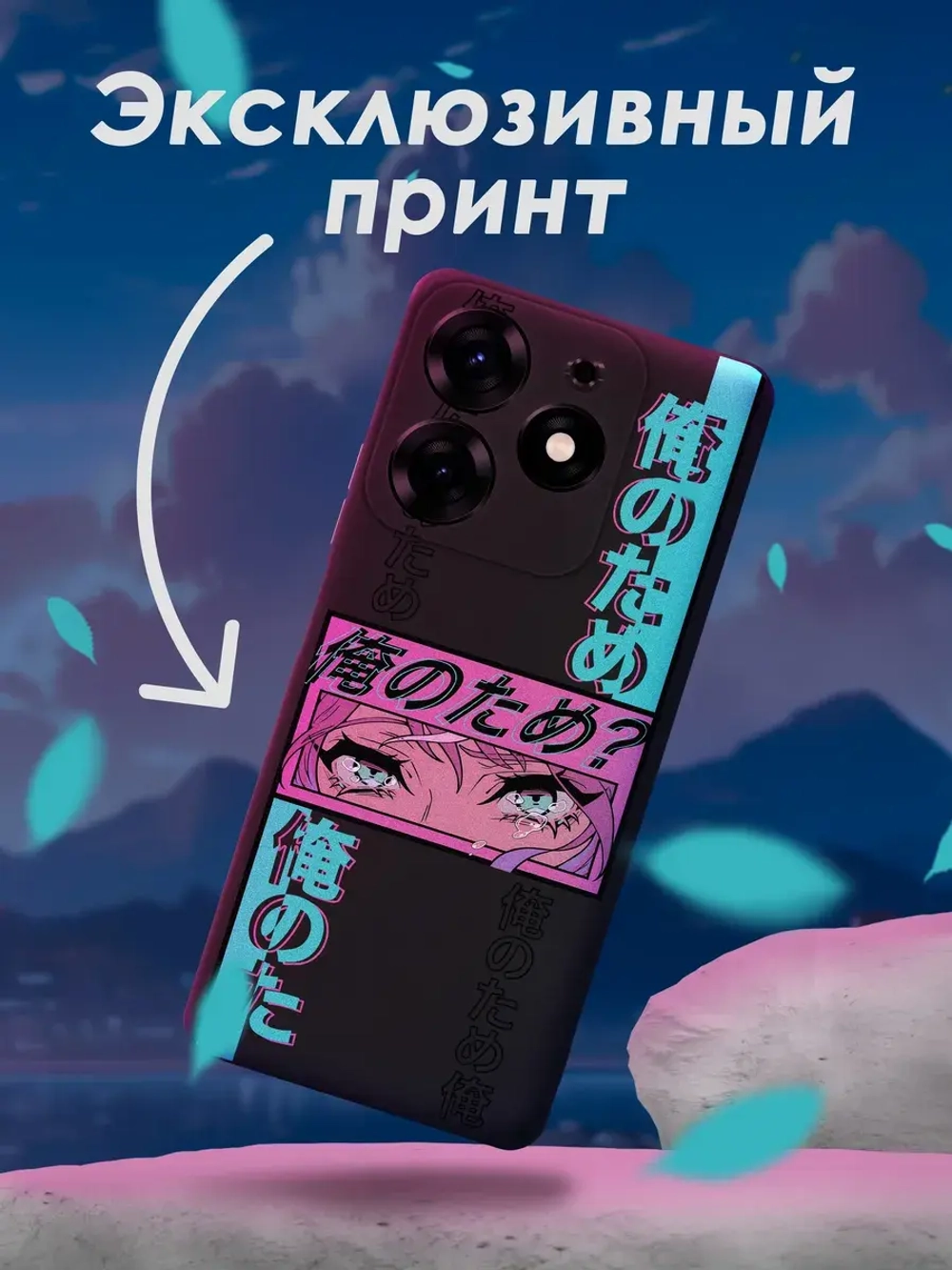 Чехол на Tecno Spark 10 Pro