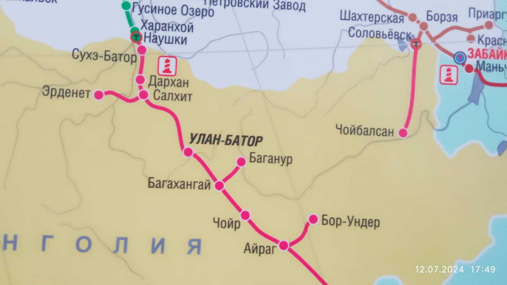 Карта от Европы до Китая транспортная, логистическая , контейнерные перевозки(150 см на 220 см ) 2024 г