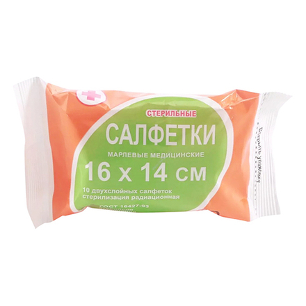 Салфетка марлевая мед. стр. 16х14 №10