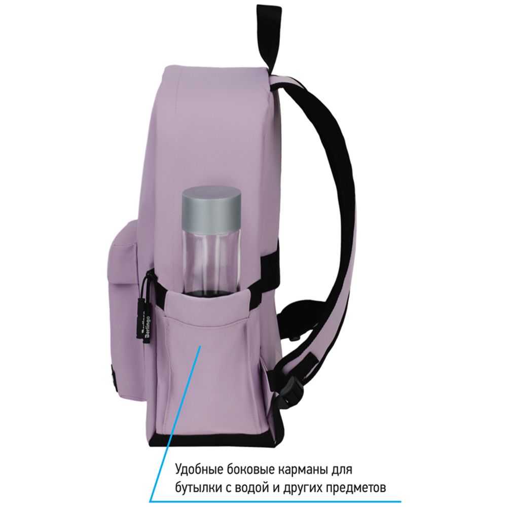 Рюкзак Berlingo Casual City lilac 39,5х27х13см, 500 гр., 1отд. 3карм, уплотненная спинка