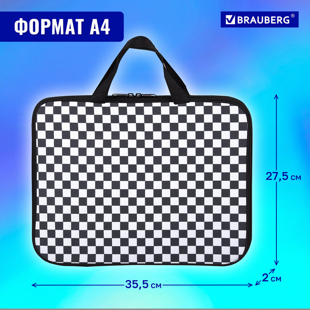 Папка на молнии с ручками BRAUBERG А4 1 отделение полиэстер 20 мм "Black and white" (2 штуки в упаковке)