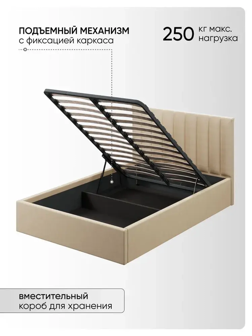 Двуспальная кровать 160х200 "Алина" Бежевый