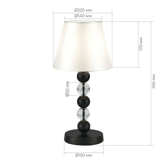 SL2003.404.01 Прикроватная лампа ST-Luce черный/белый E27 1*40W AURORA