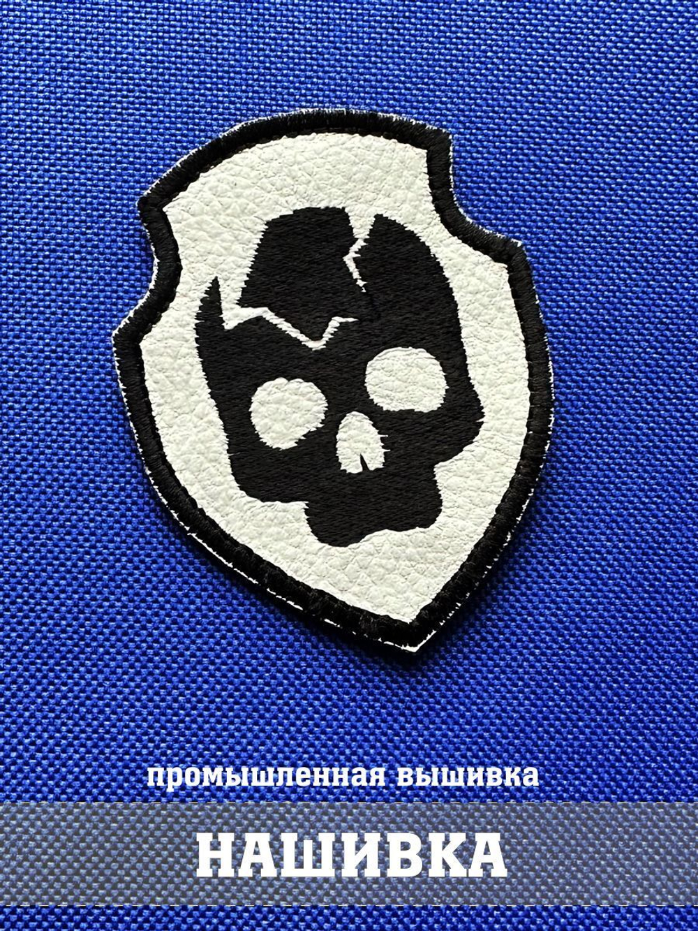 Патч Бандитов сталкер с липучкой