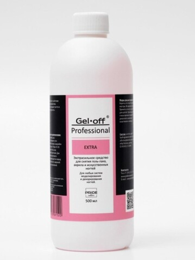 "GEL-OFF" Extra Экстрасильное средство для снятия гель-лака, акрила и искусственных ногтей Professional, 500 мл