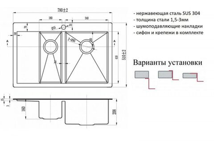 Мойка ZorG SZR 5178-2-R BRONZE