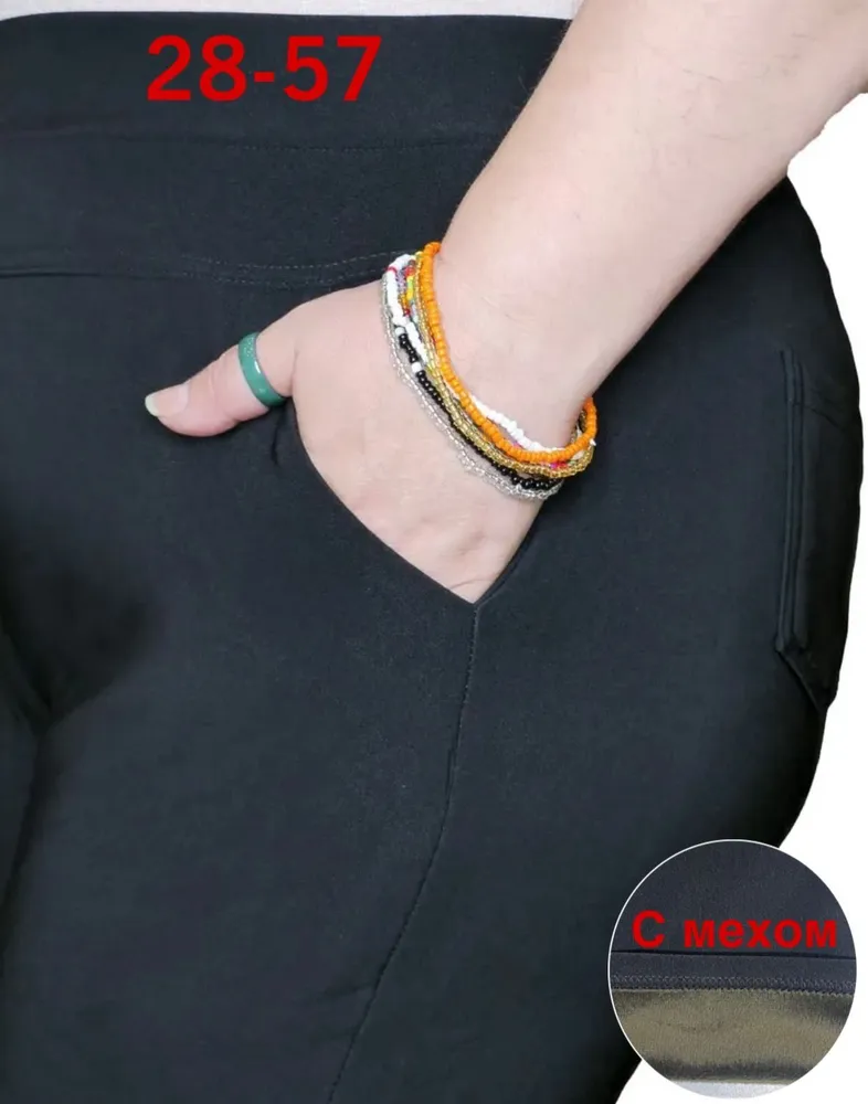 Брюки 6812030 Fabrika