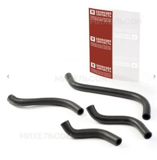 Патрубок отопителя 2108-8101200/04/06/08 (кт4шт) БалаковоЗапчасть 08870