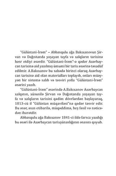 Gülüstani-İrəm