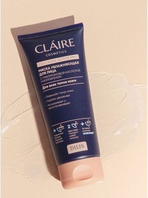 CLAIRE Маска для лица увлажняющая Collagen Active Pro 100мл