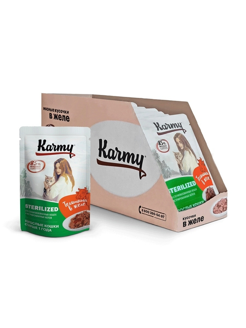 Влажный корм Karmy Sterilized для стерилизованных кошек, телятина в желе, 12 шт x 80 г