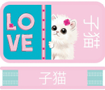 Пенал 2 секц. SOFT тканевый торец 190/105 "Fluffy 2025" (Пчелка)