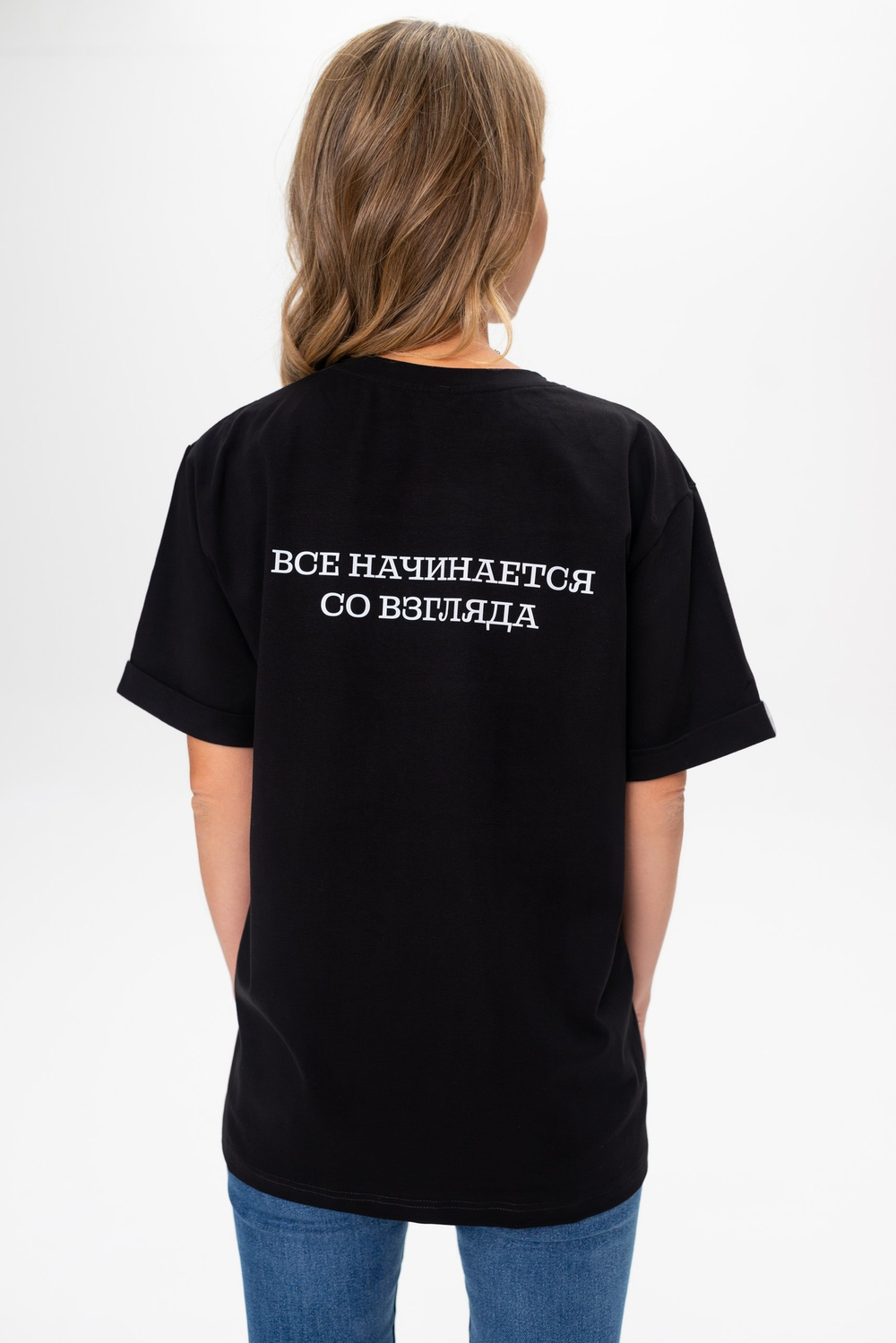 Футболка ВСЁ НАЧИНАЕТСЯ СО ВЗГЛЯДА