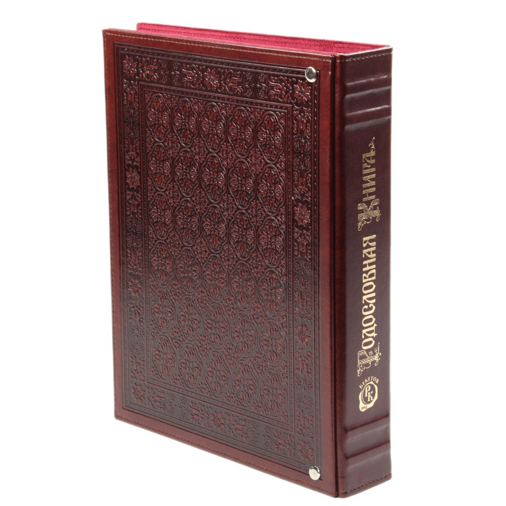 Подарочная родословная книга "Рыцарская", искусственная кожа