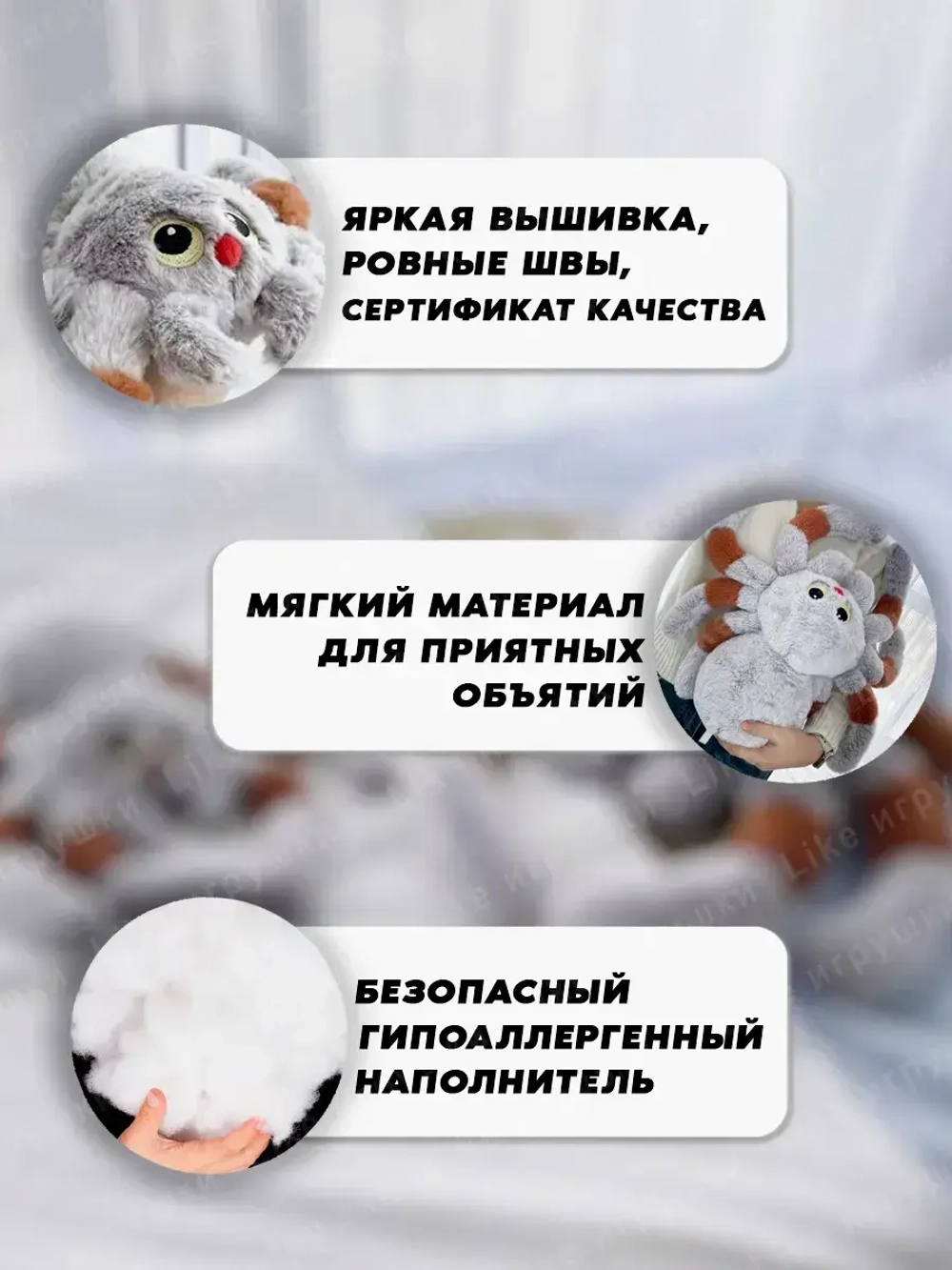 Мягкая игрушка паук плюшевый 50 см