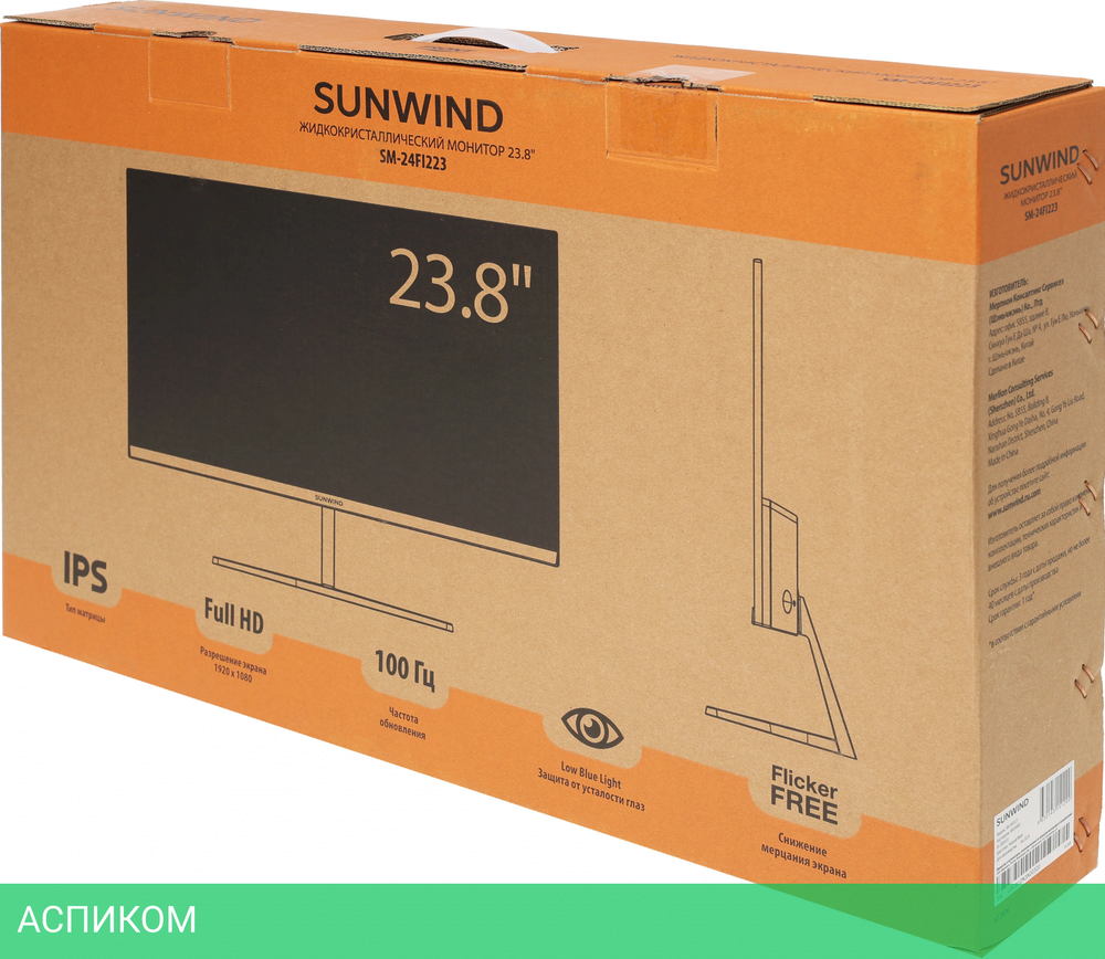 Монитор SunWind 23.8" SM-24FI223