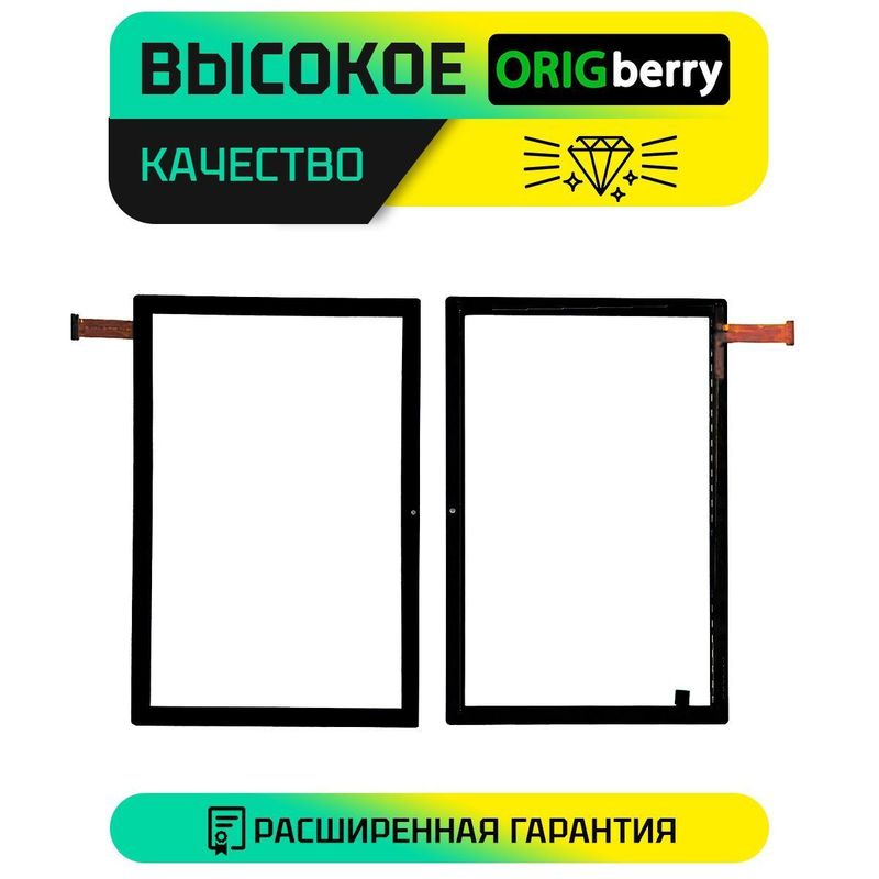 Тачскрин для Blackview tab 8 (Черный)