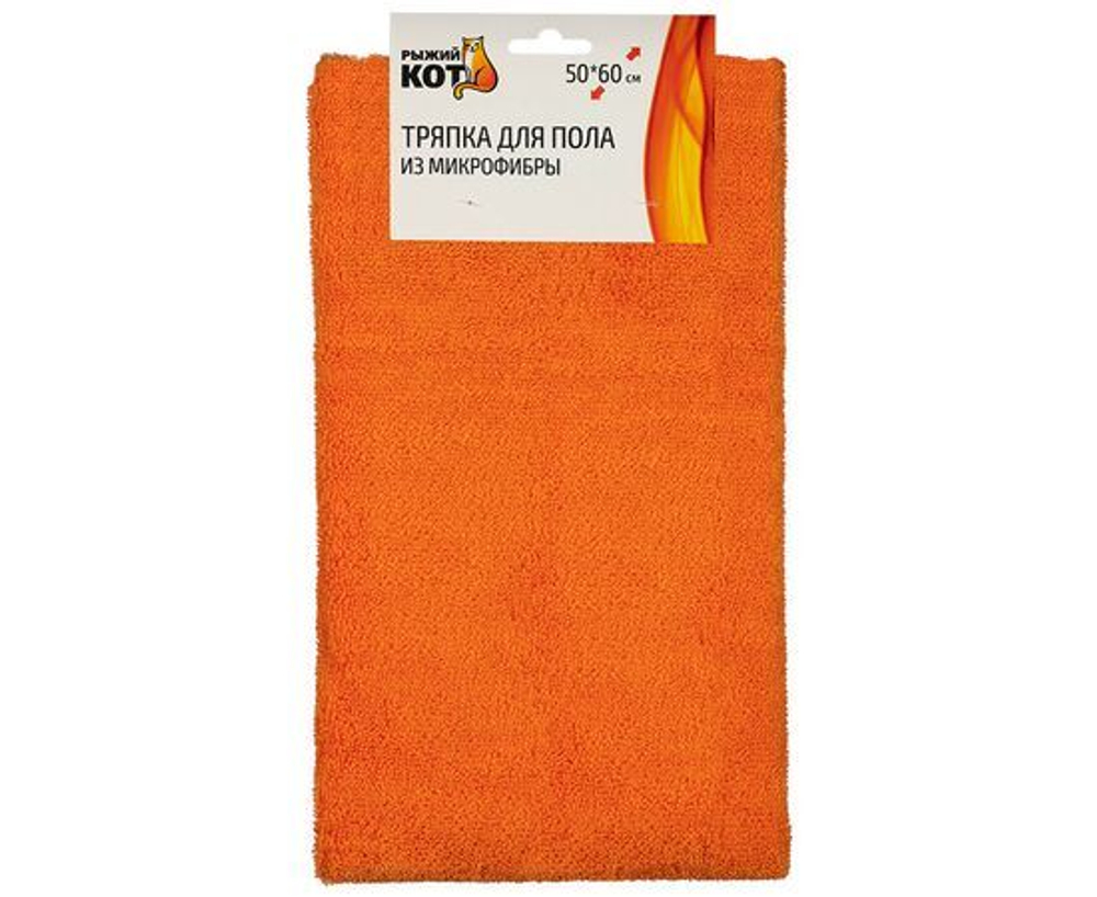 Тряпка для пола из микрофибры, цвет: оранжевый, размер: 50х60см (108918)