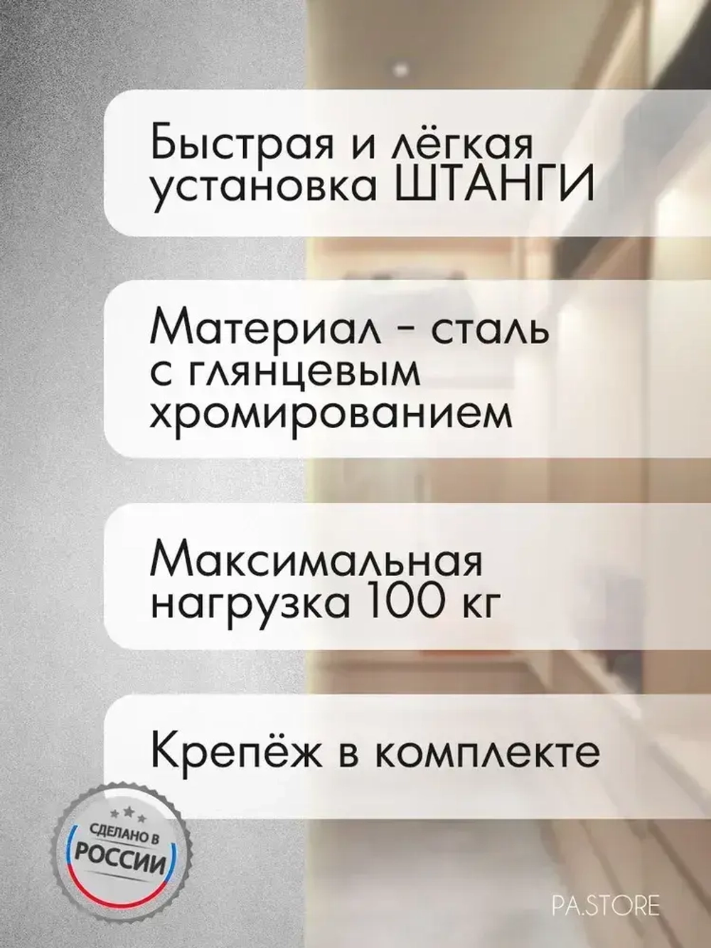 Штанга для одежды в шкаф купе в прихожую вешалка гардеробной