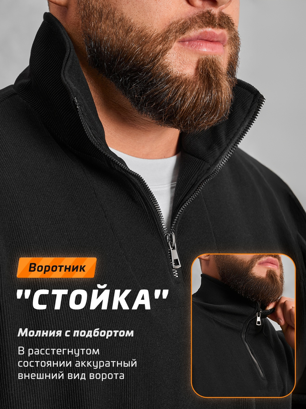 Спортивный костюм мужской Legenda Urban демисезонный черный