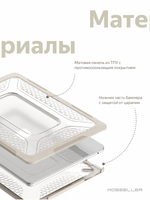 Бампер MosSeller c подставкой для MacBook Pro 14 (M1 Pro/Max, M3, M4, M5, M5 Pro/Max), Бежевый