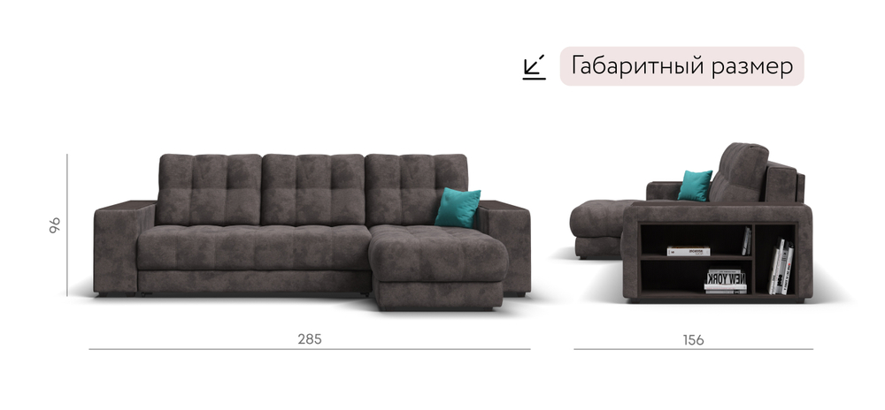 Угловой диван Босс ХЛ Велюр Алькантара серый