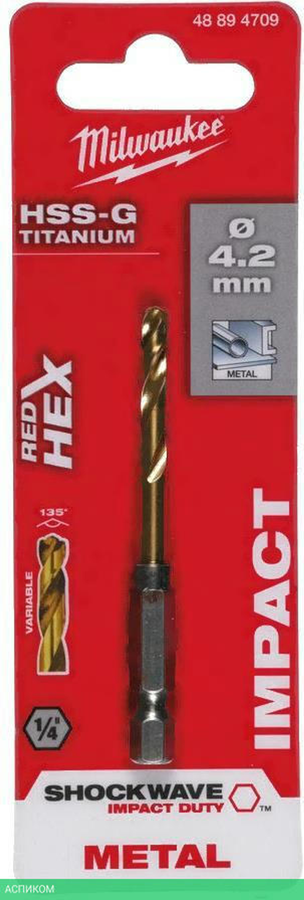 Сверло по металлу Milwaukee RedHEX HSS-TiN 4.2мм (48894709)