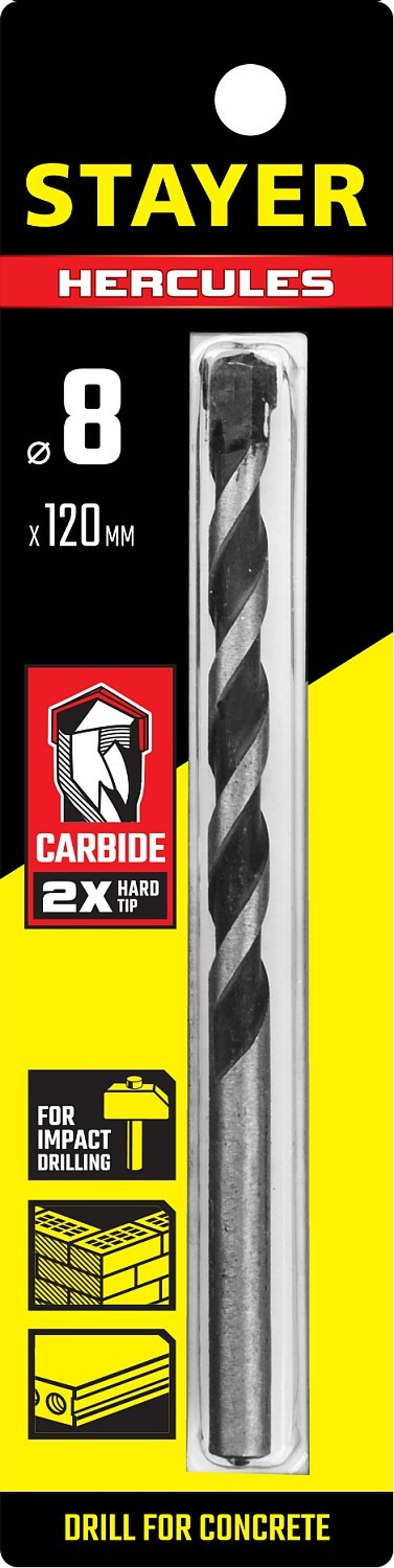 STAYER Hercules, 8 x 120 мм, cверло по бетону, Professional (2915-120-08)
