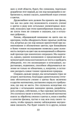 Учение о цвете