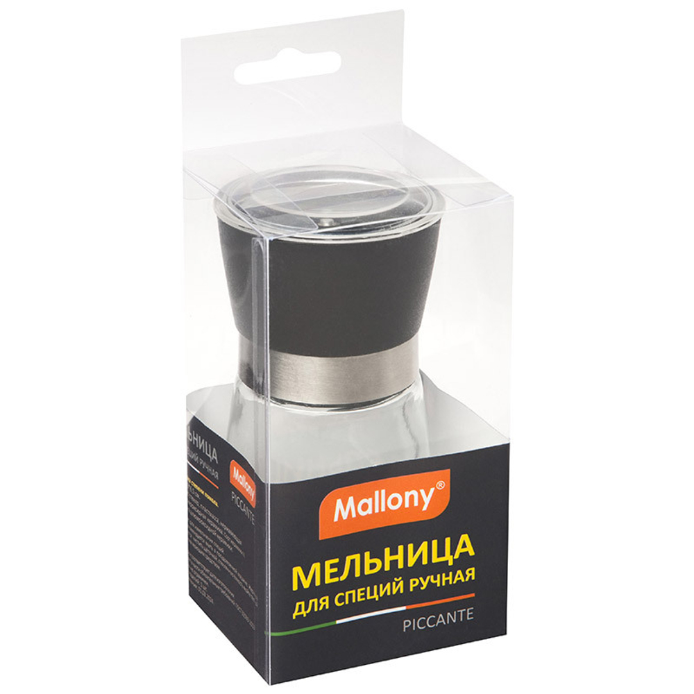 Мельница для специй ручная "Piccante"